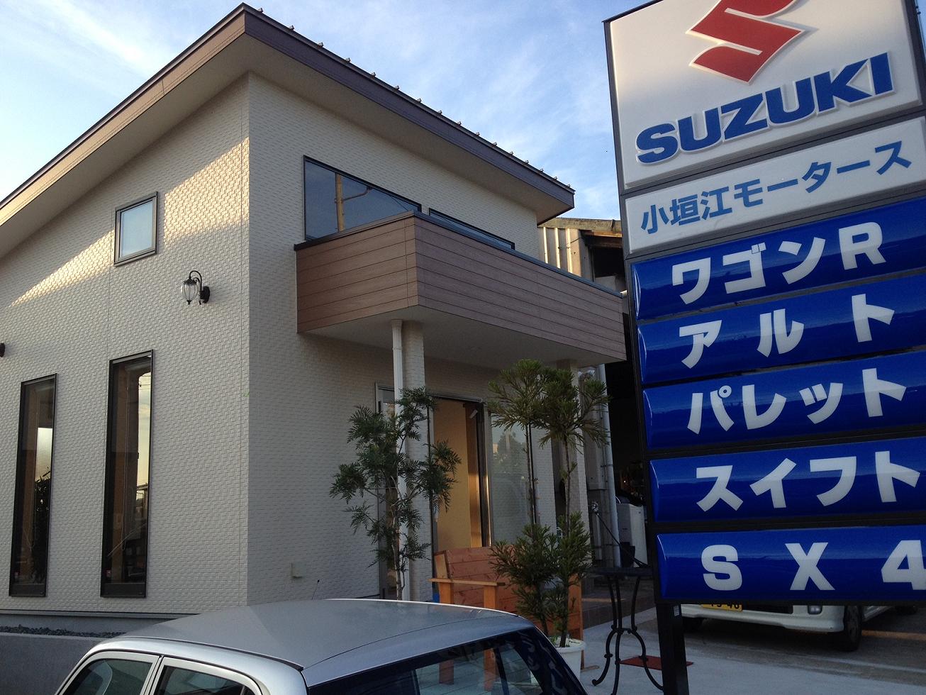 （株）小垣江モータース