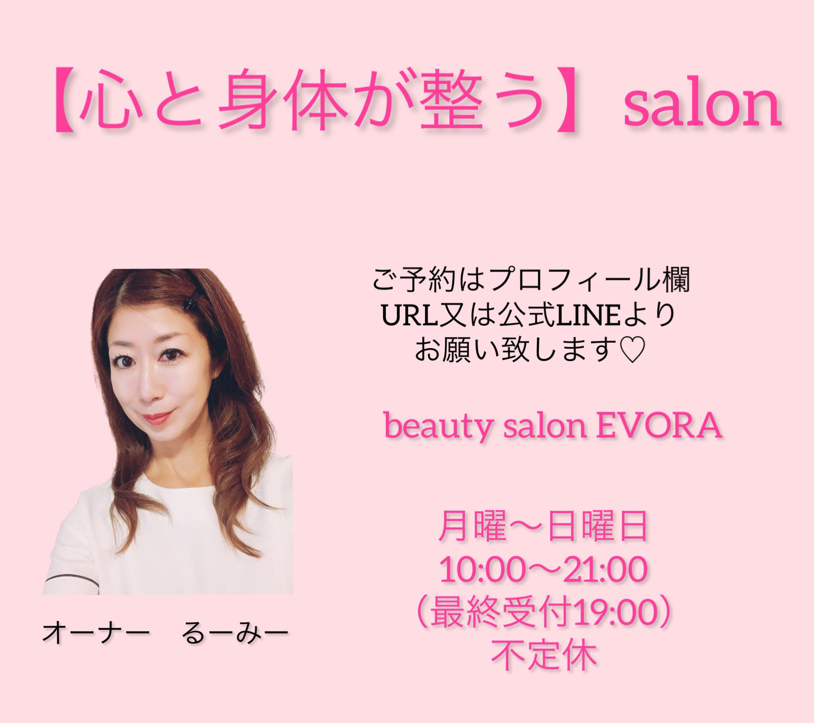 beauty salon EVORA