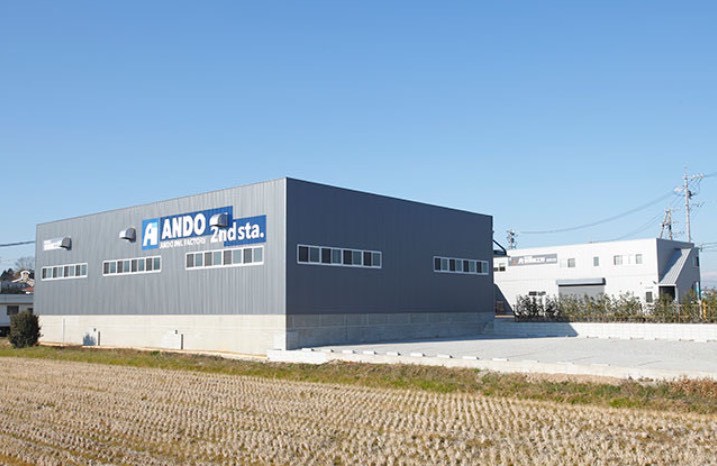 株式会社 安藤鉄工所